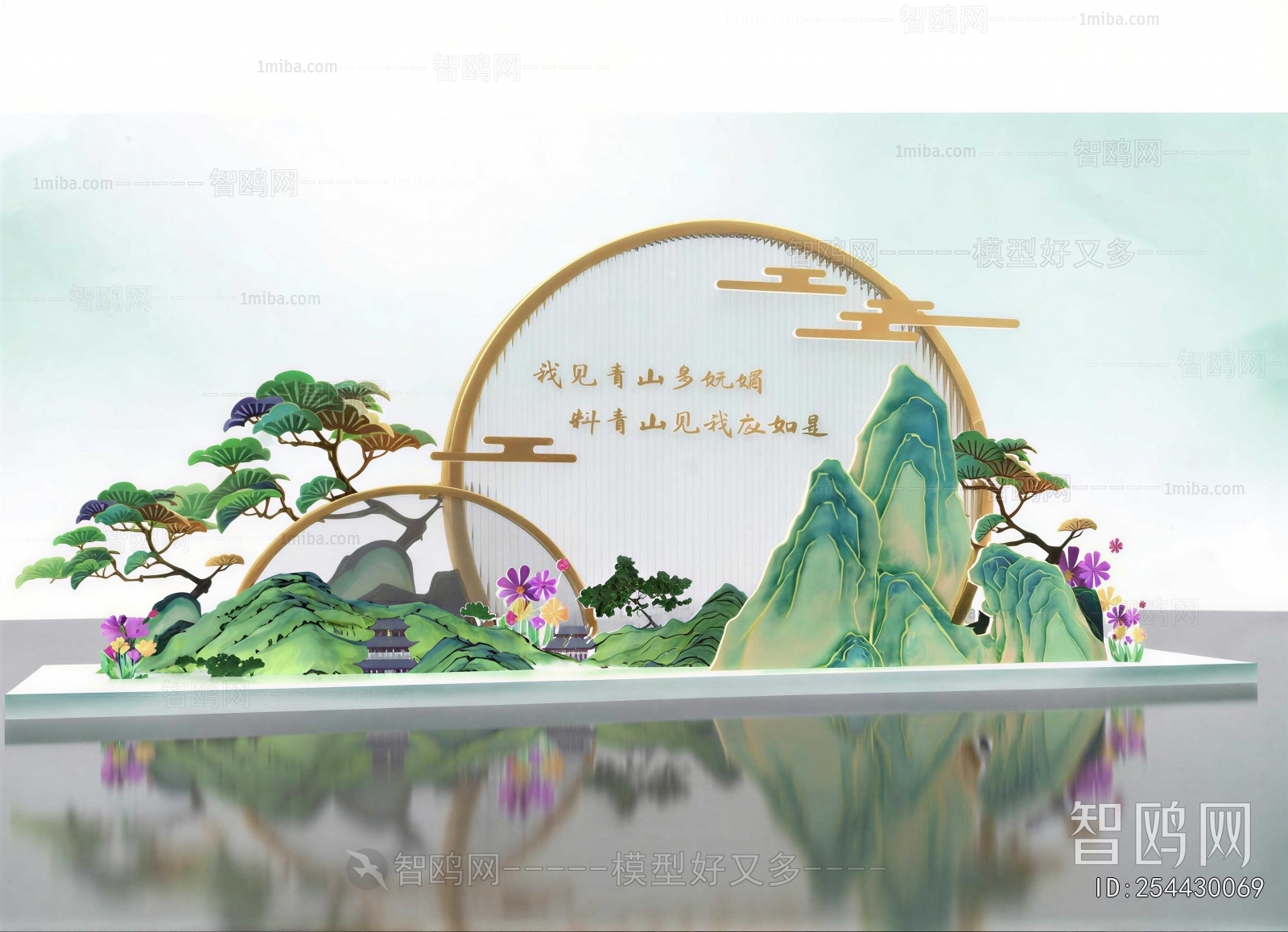 New Chinese Style Meichen