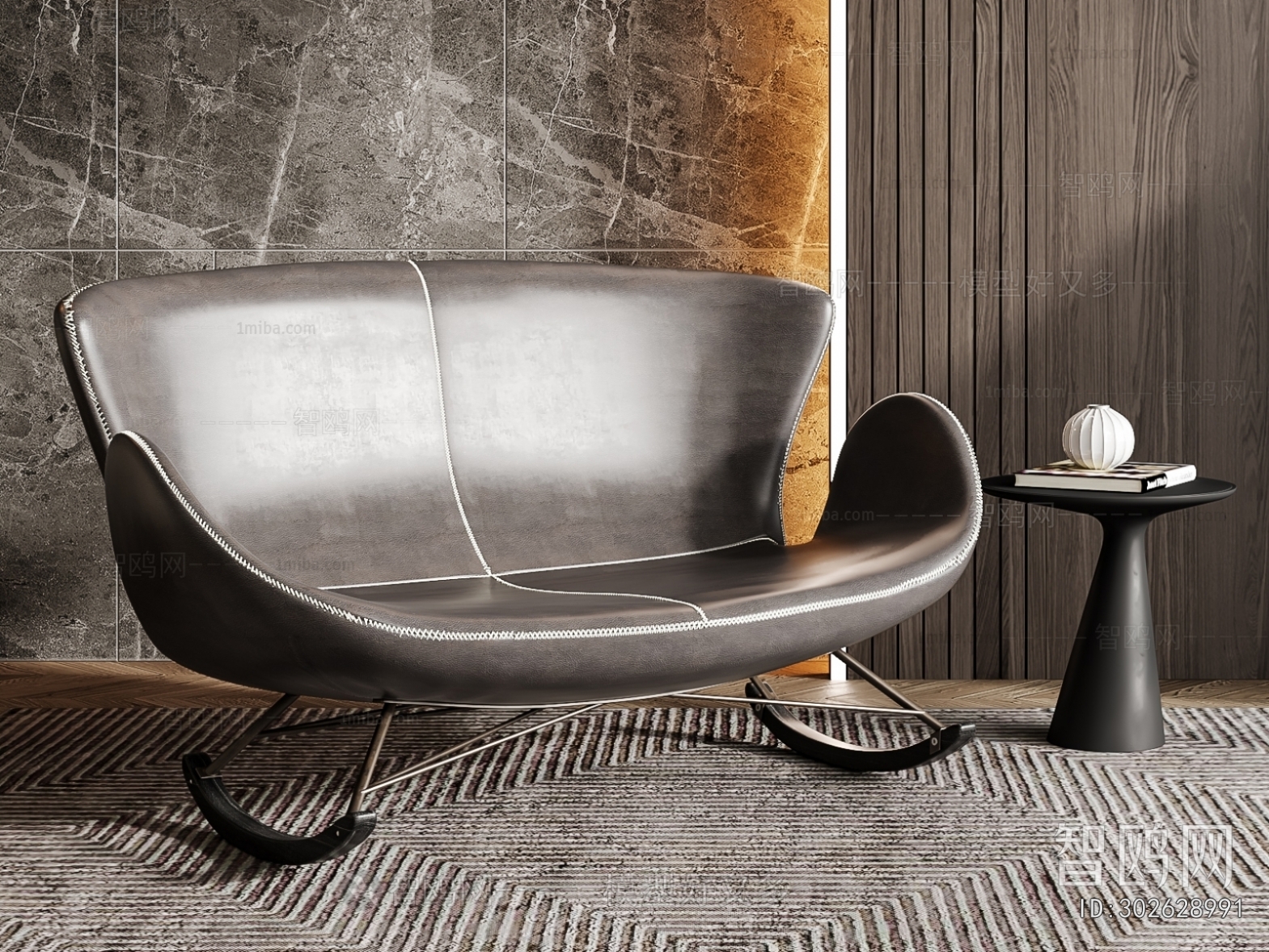 Modern Rocking Chair
