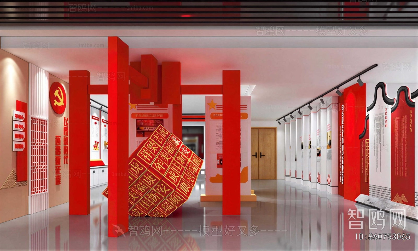 Modern Exhibition Hall