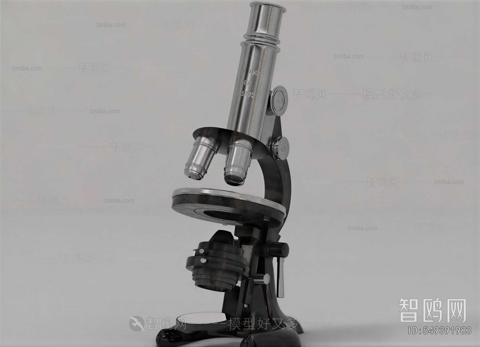 Modern Industrial Equipment