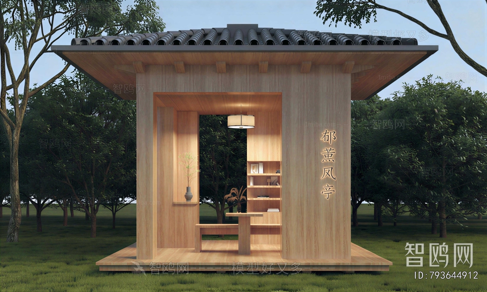 New Chinese Style Building Appearance