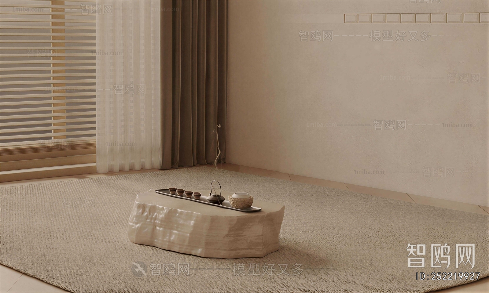 Modern Coffee Table