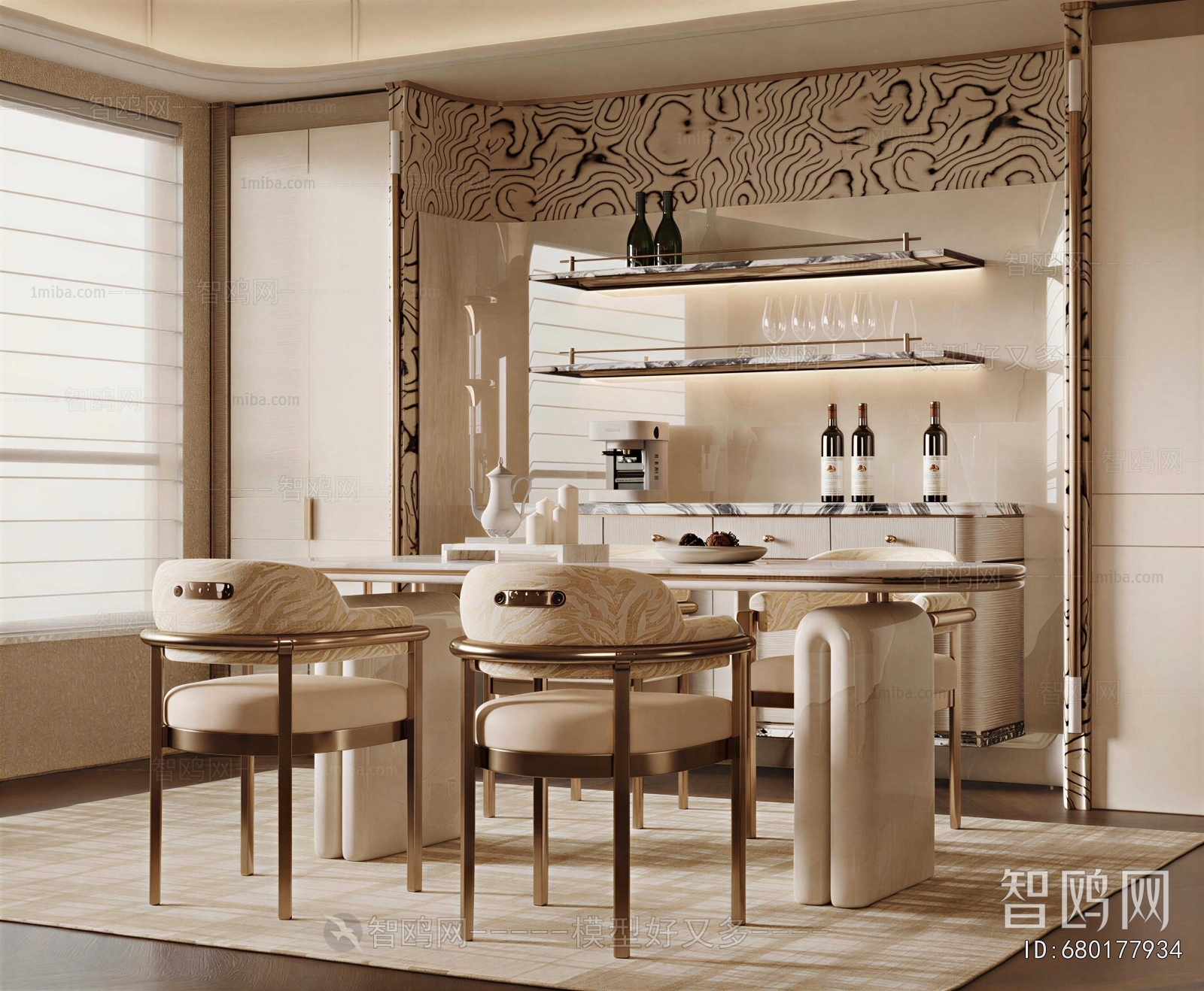 Modern Dining Room