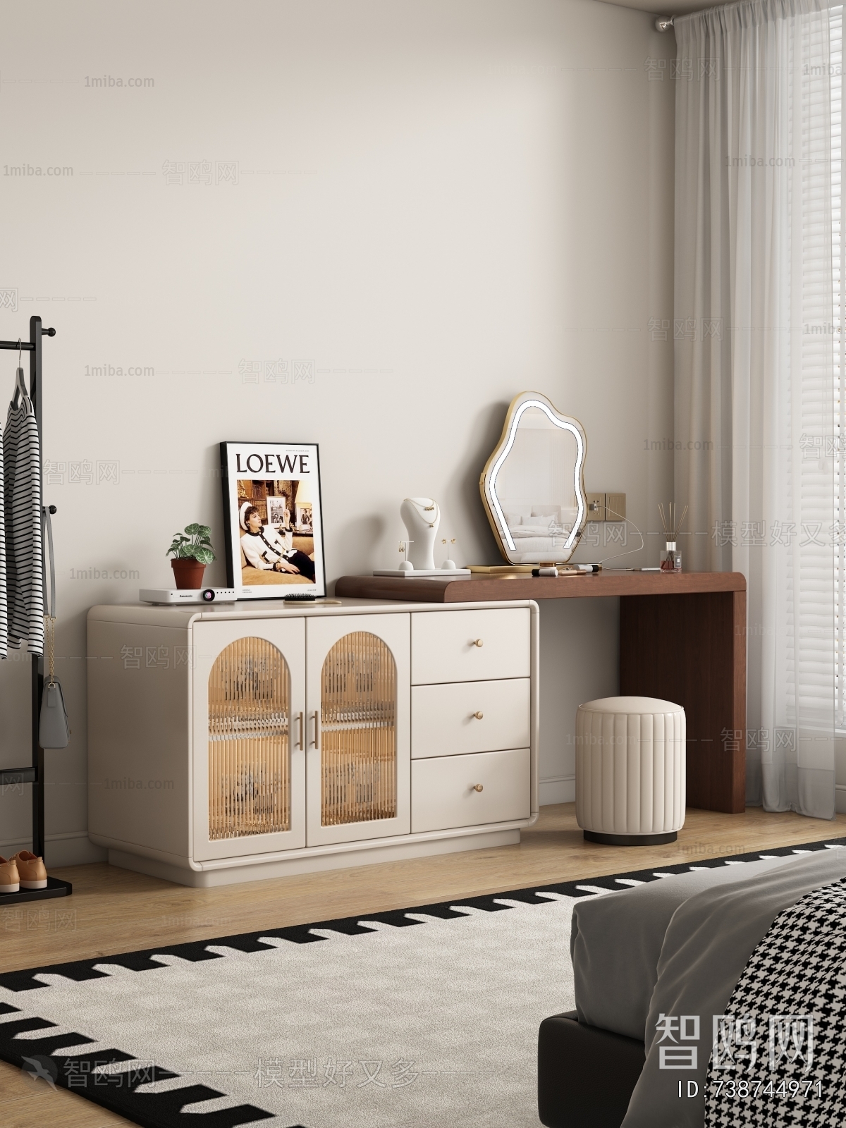 Modern Dresser