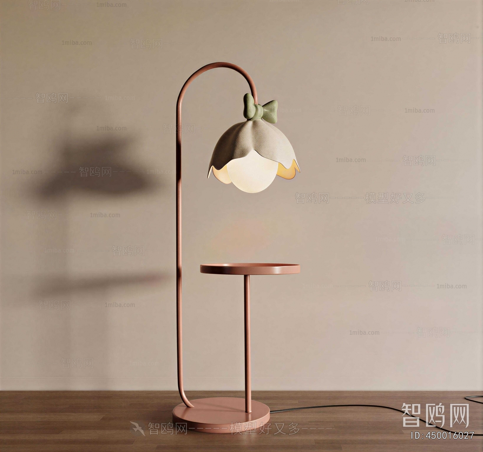 Modern Floor Lamp