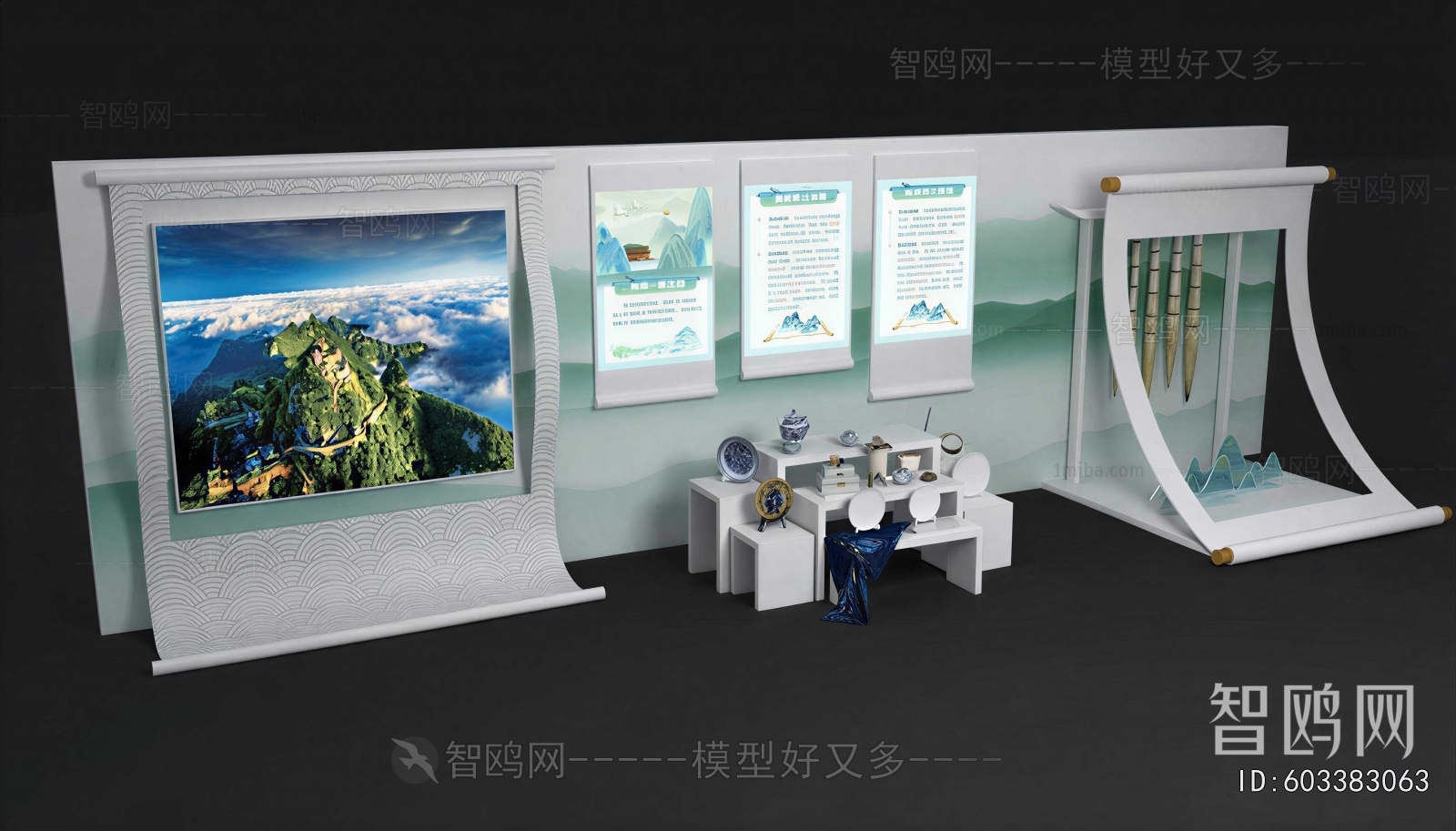New Chinese Style Meichen