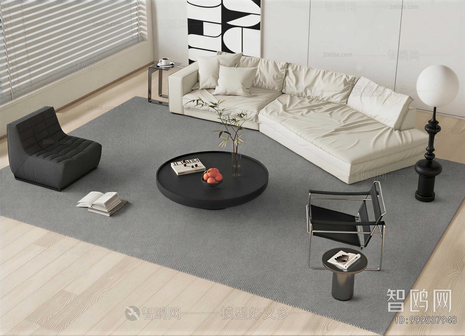 Modern Sofa Combination