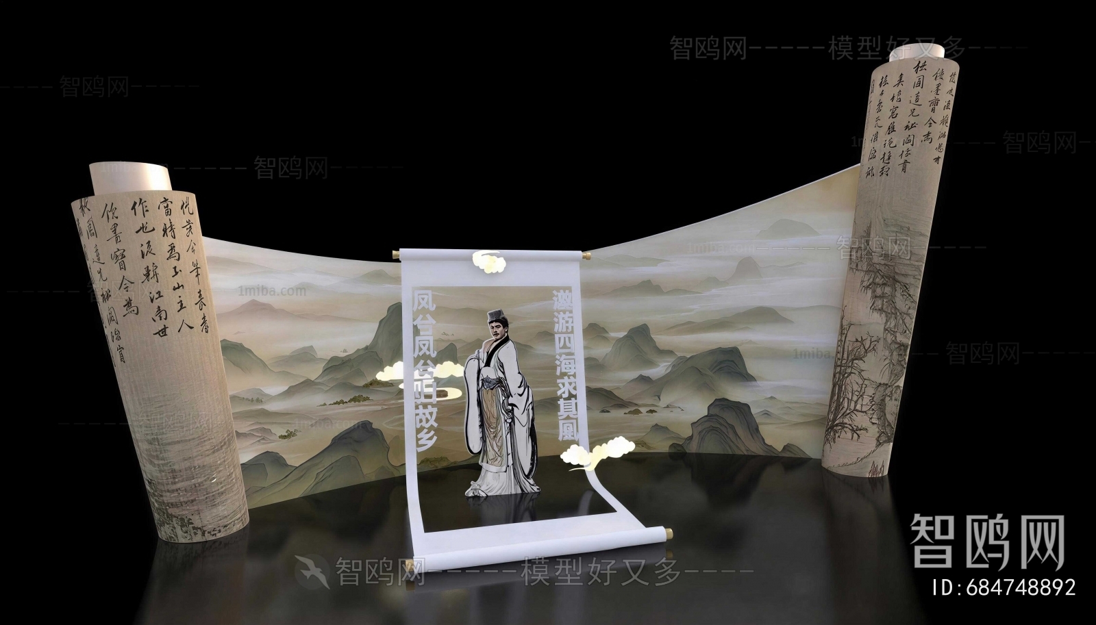 New Chinese Style Meichen
