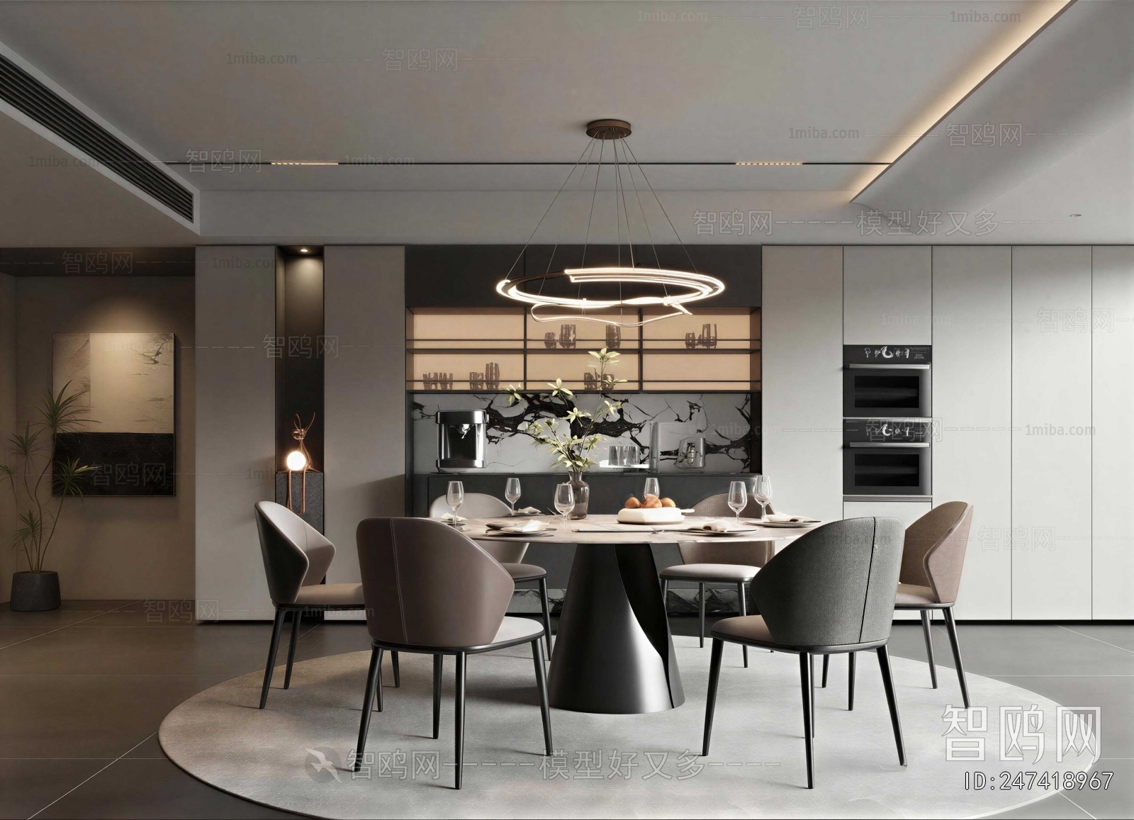 Modern Dining Room