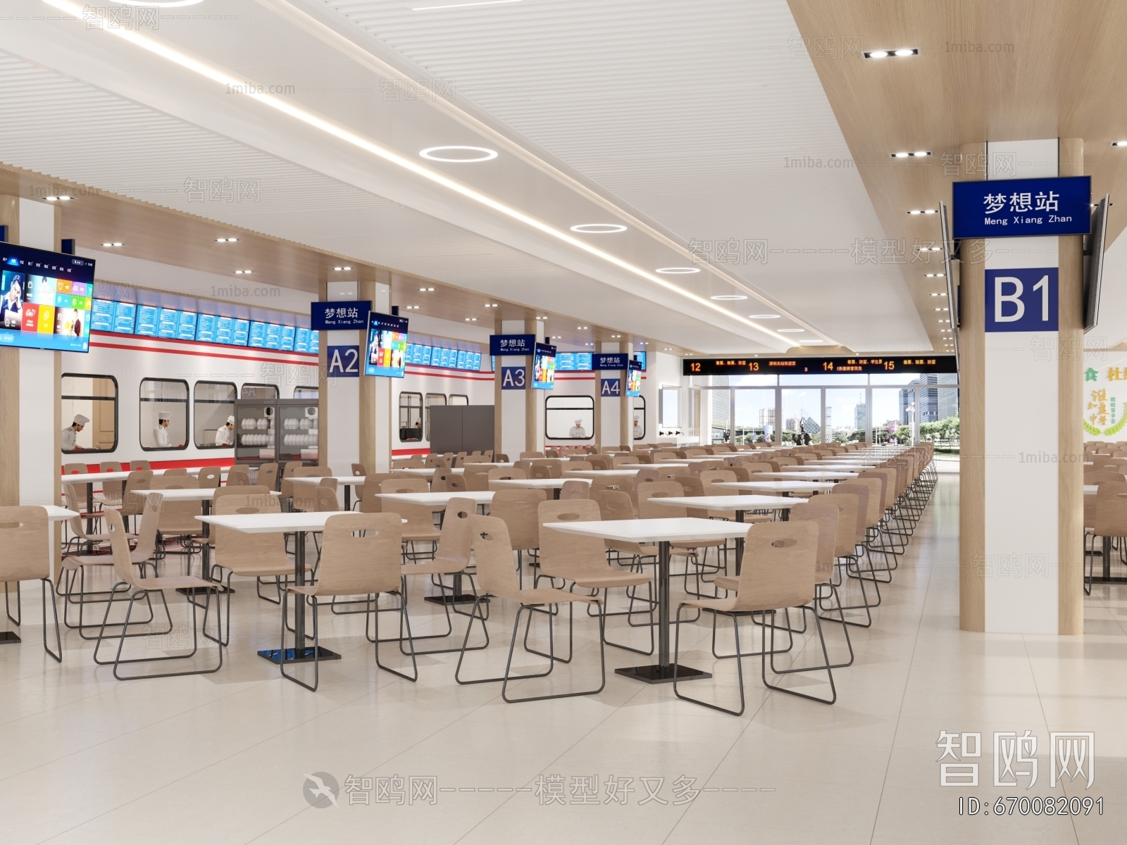 Modern Mess Hall