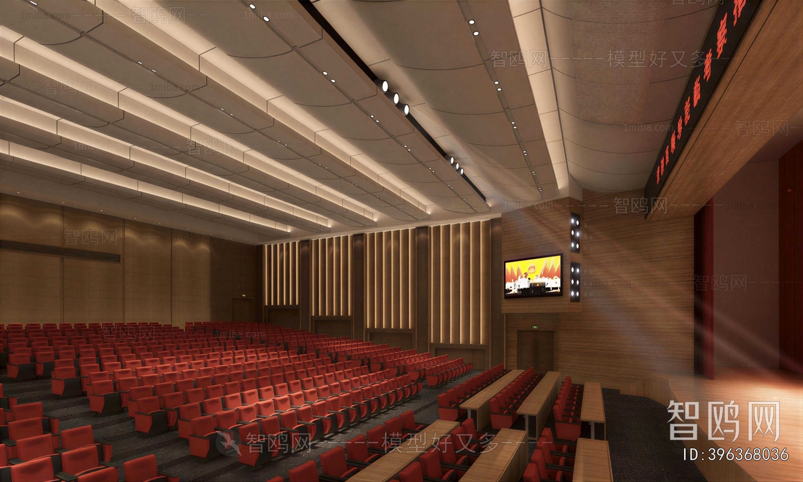 Modern Office Lecture Hall