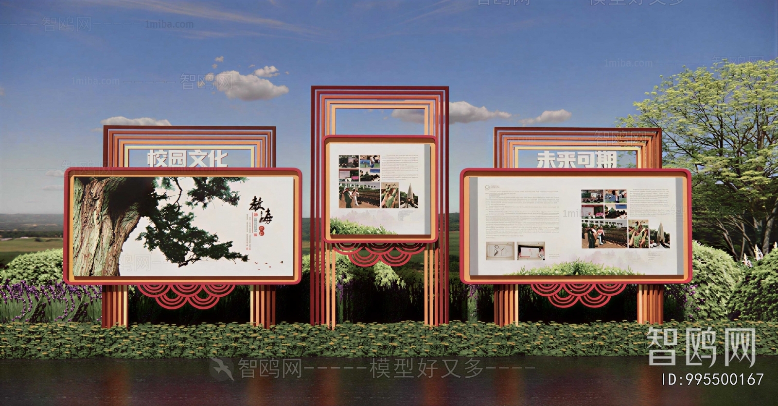 New Chinese Style Guide Board/bulletin Board