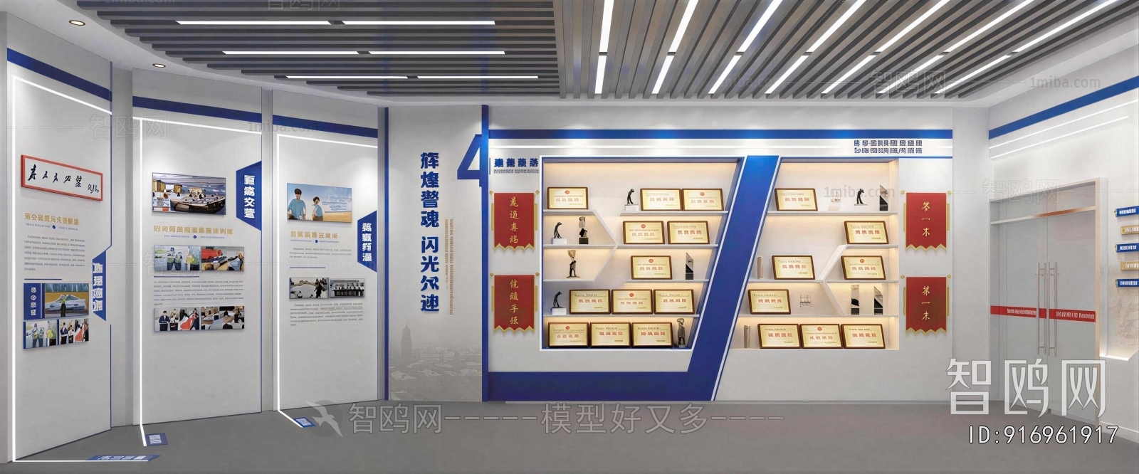 Modern Exhibition Hall