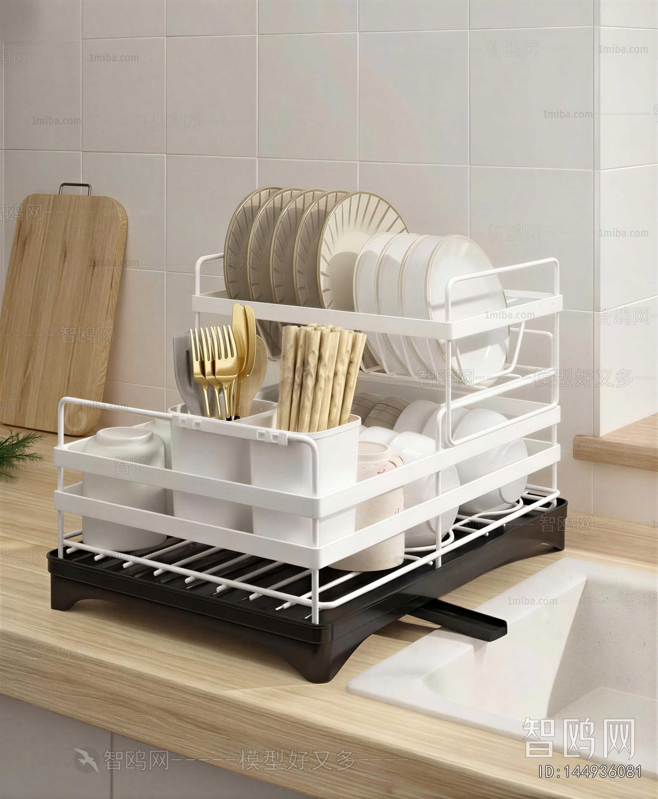 Modern Kitchenware