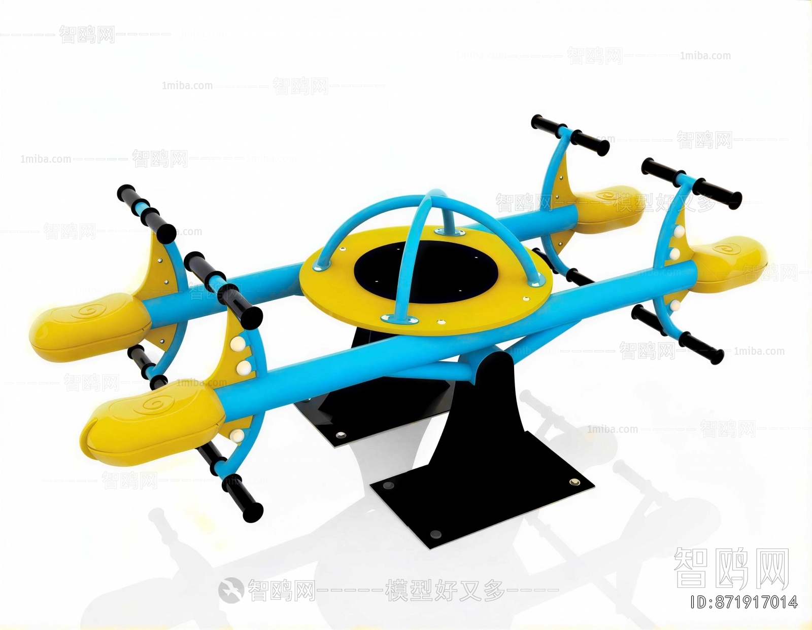 Modern Equipment For Children