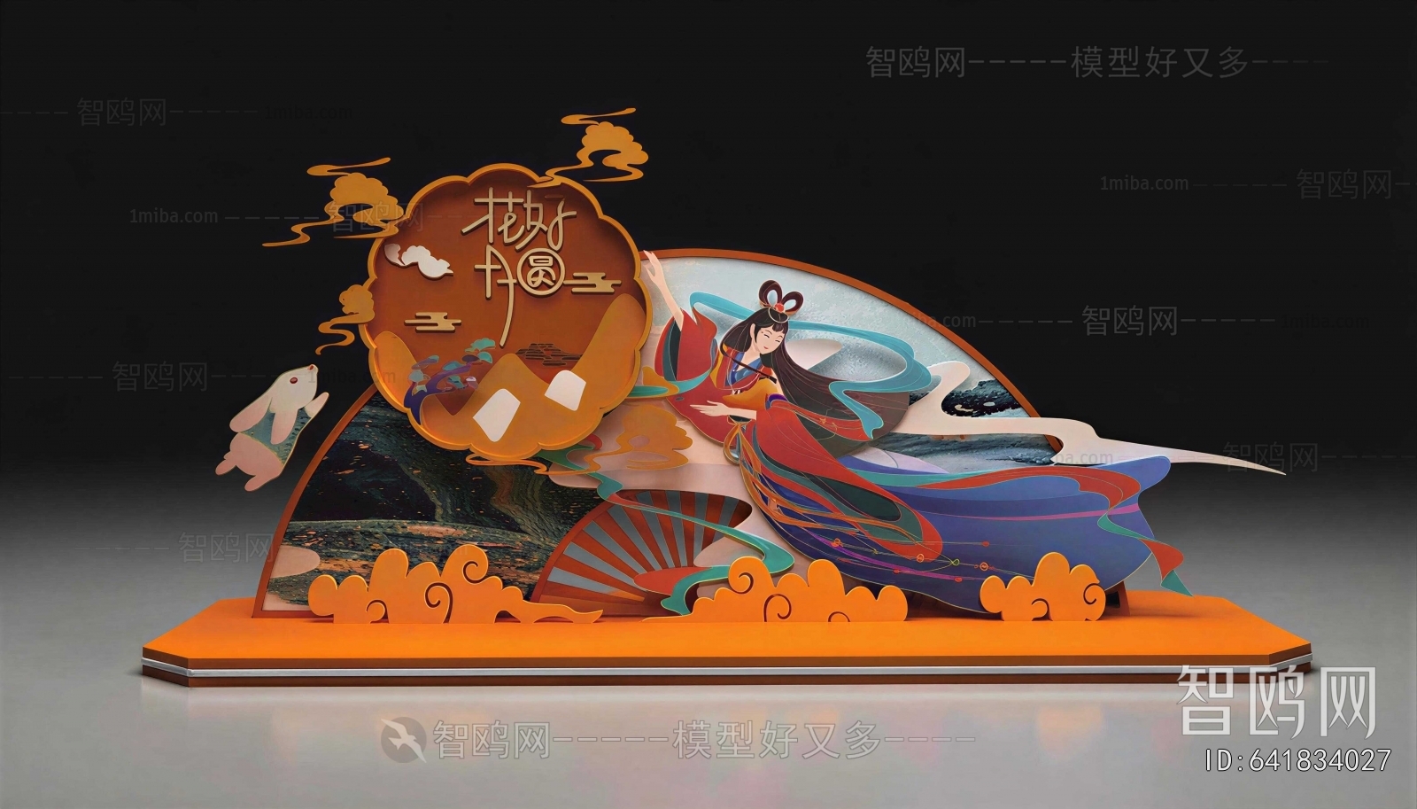 New Chinese Style Meichen
