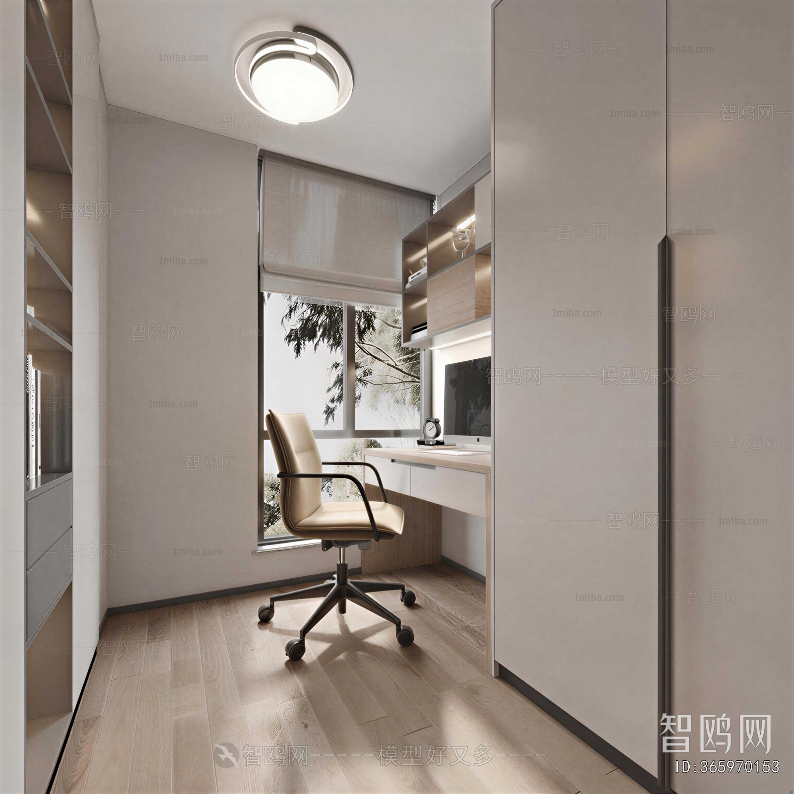 Modern Study Space