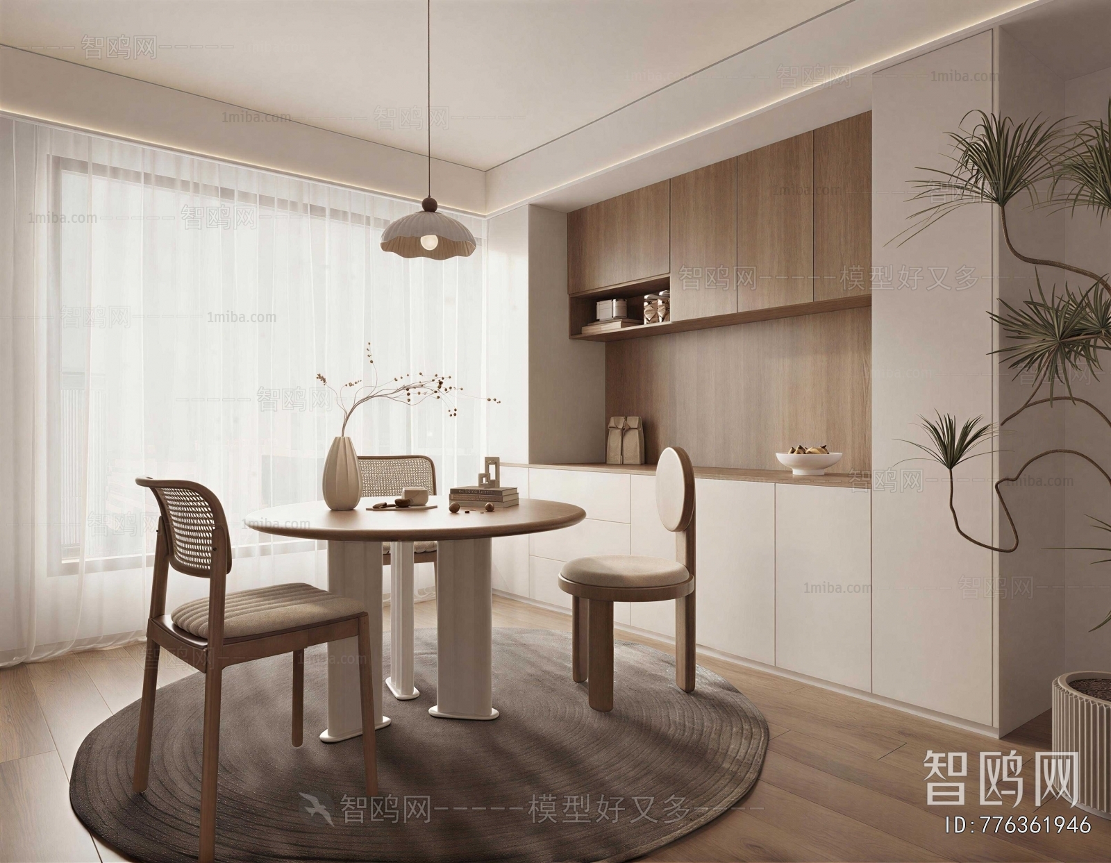Modern Dining Room
