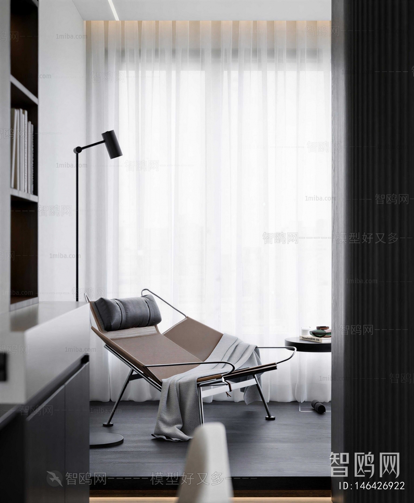 Modern Recliner
