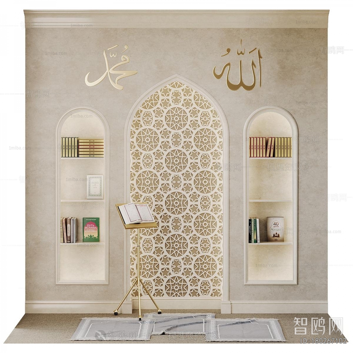 Modern Wall Decoration