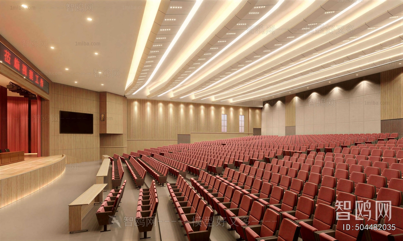 Modern Office Lecture Hall