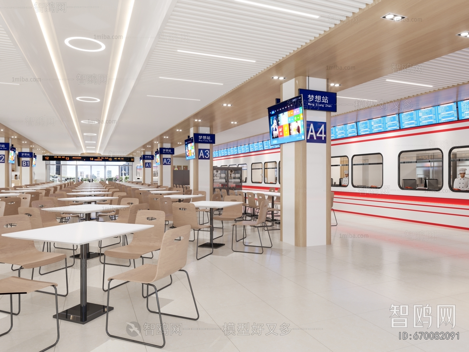 Modern Mess Hall