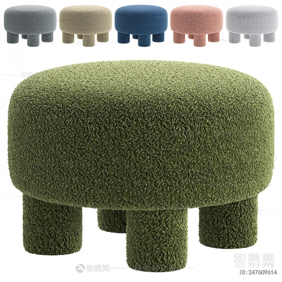 Modern Sofa Stool