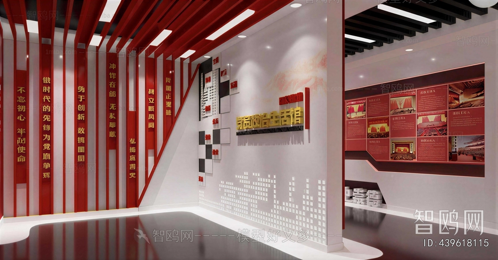 Modern Exhibition Hall