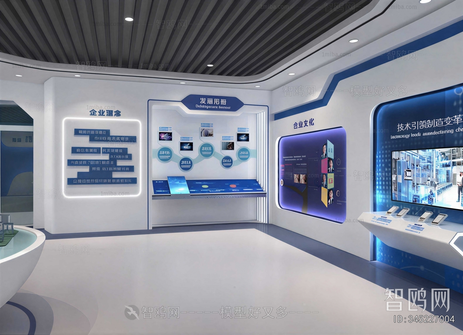 Modern Exhibition Hall