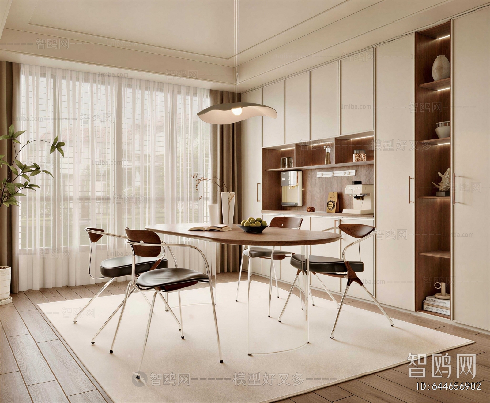 Modern Dining Room