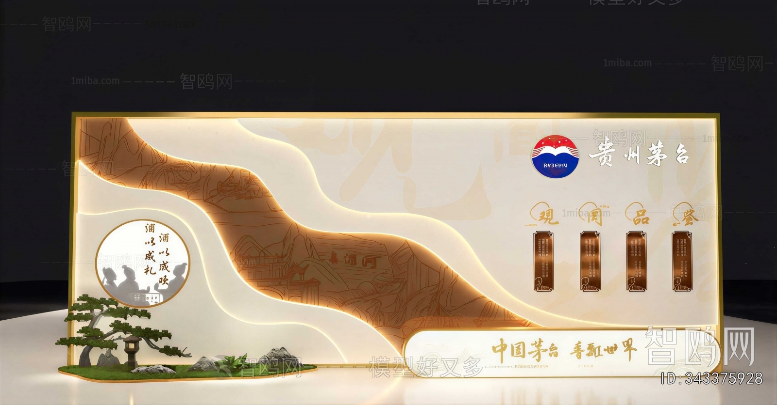 New Chinese Style Meichen