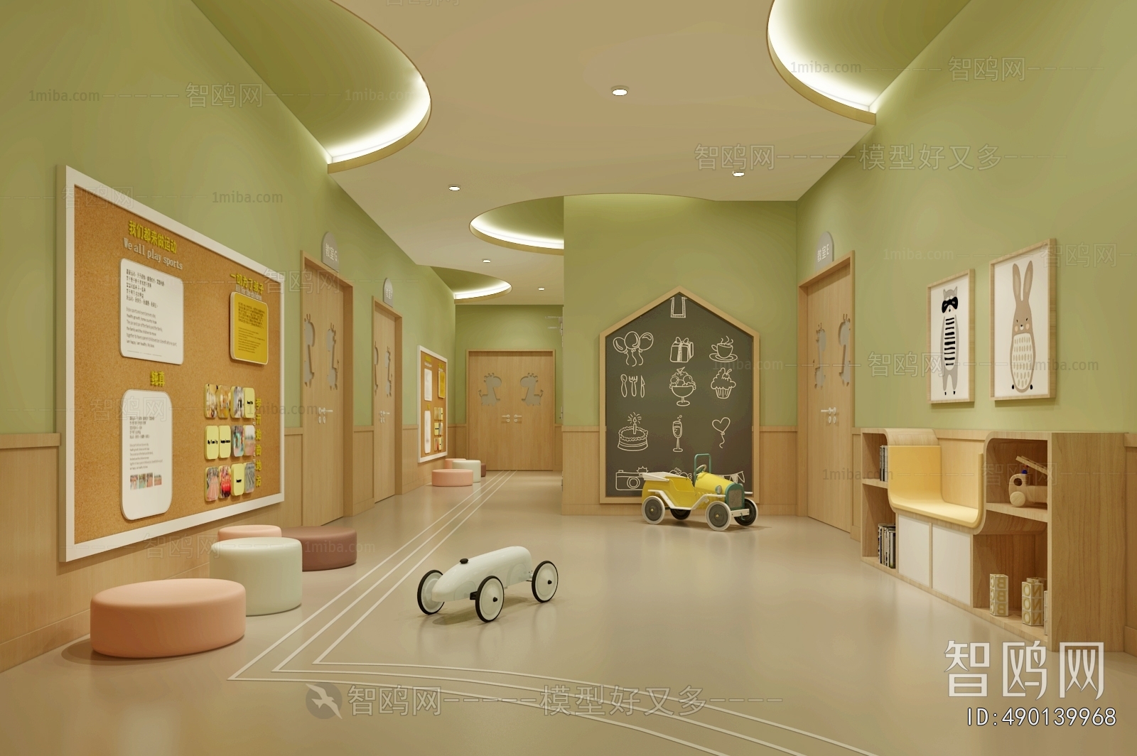 Modern Children's Kindergarten