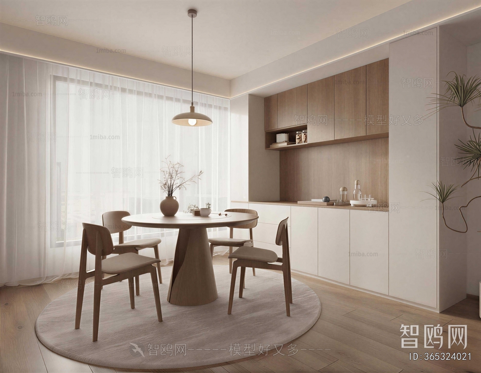 Modern Dining Room