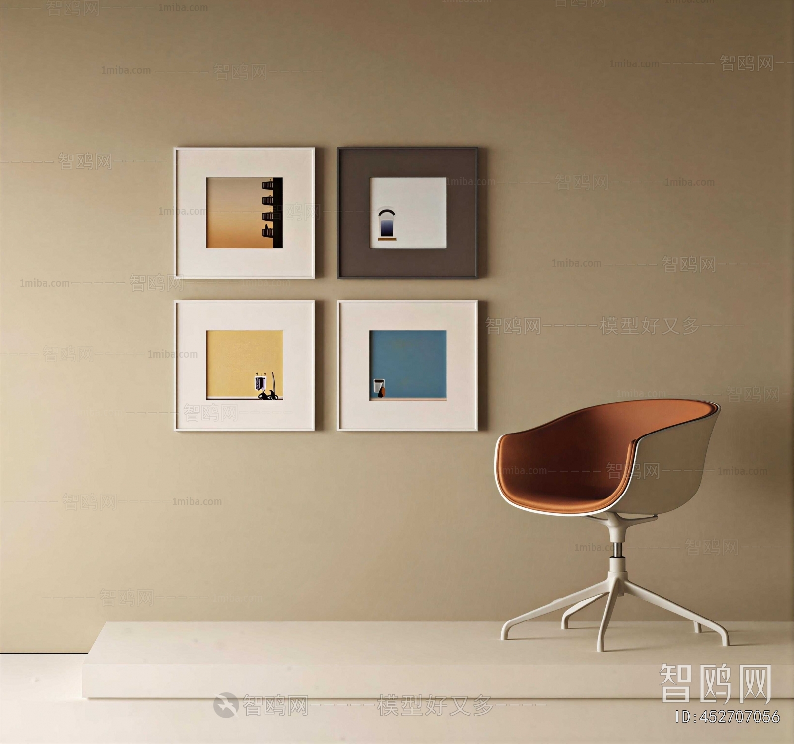 Modern Office Chair