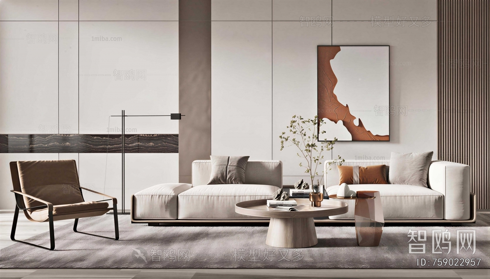 Modern Sofa Combination