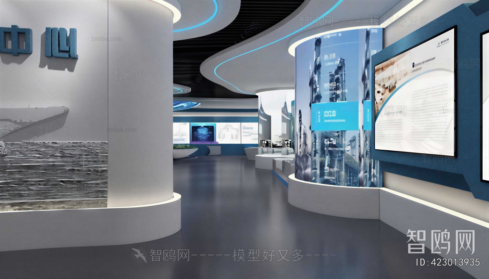 Modern Exhibition Hall