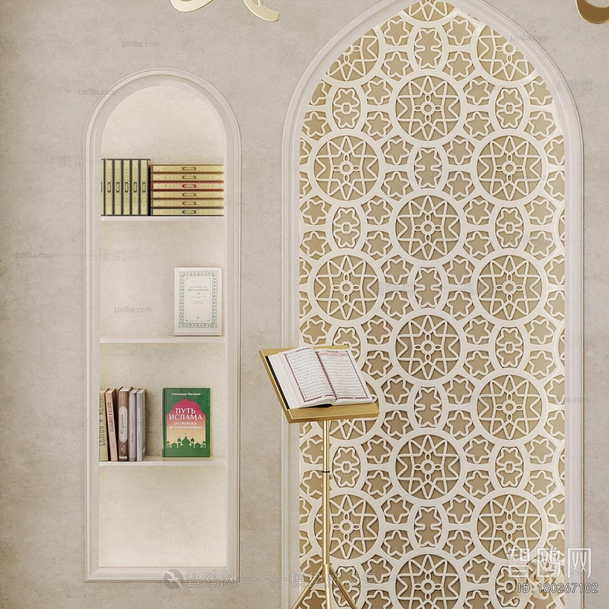 Modern Wall Decoration