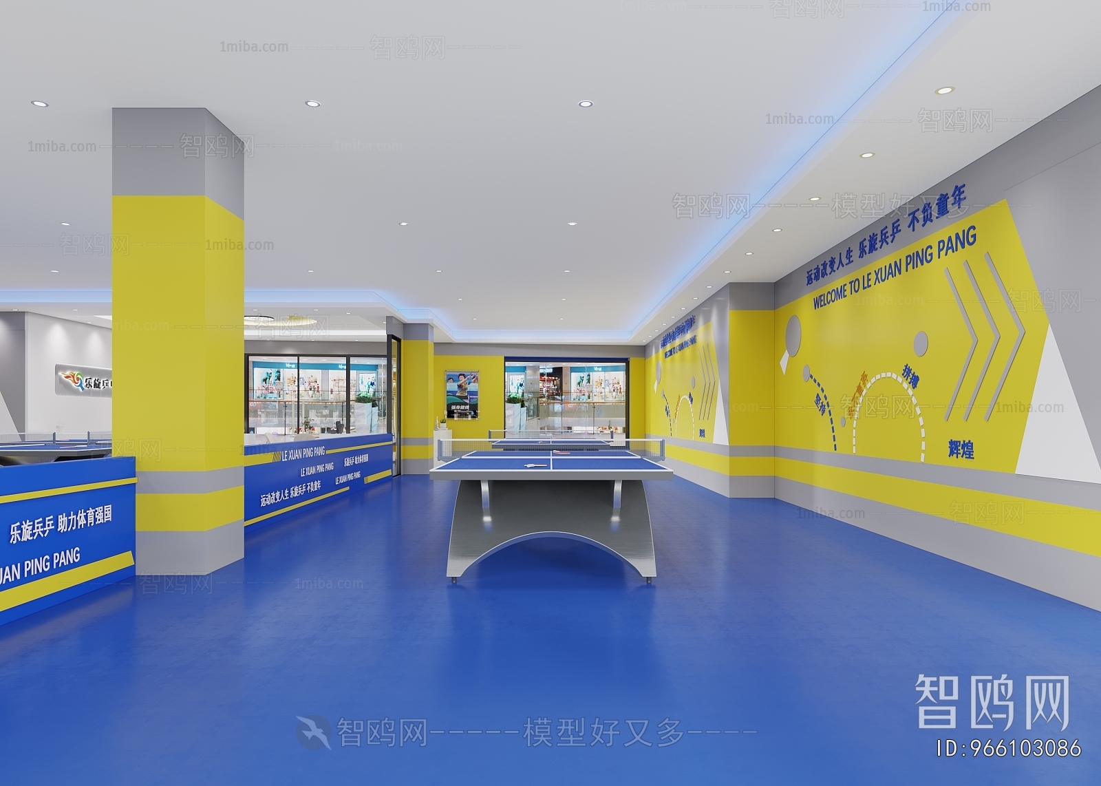 Modern Table Tennis Arena