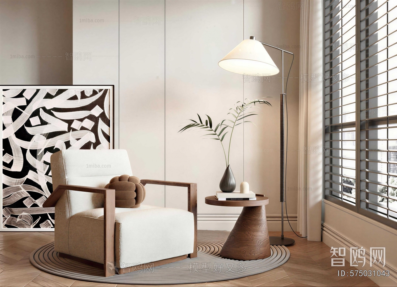 Modern Single Sofa
