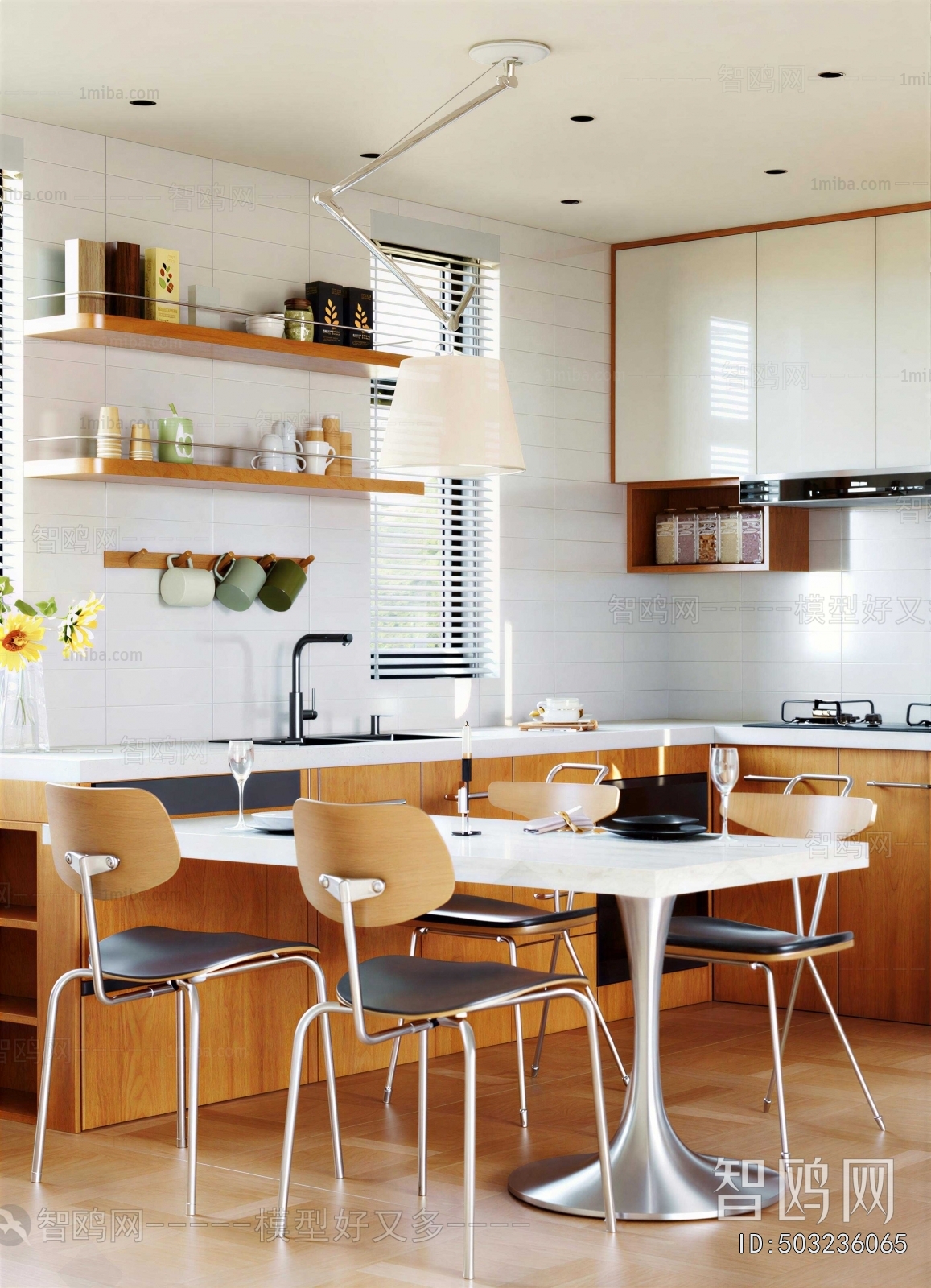 Modern Dining Room