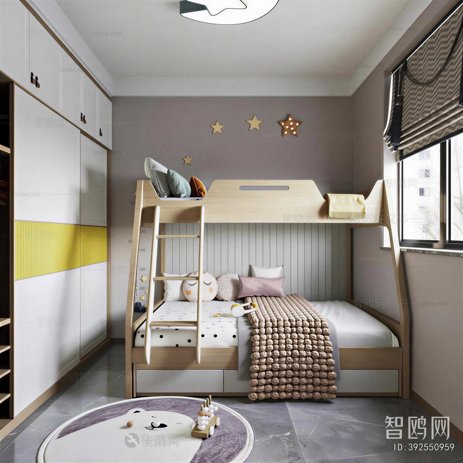 Modern Children's Room