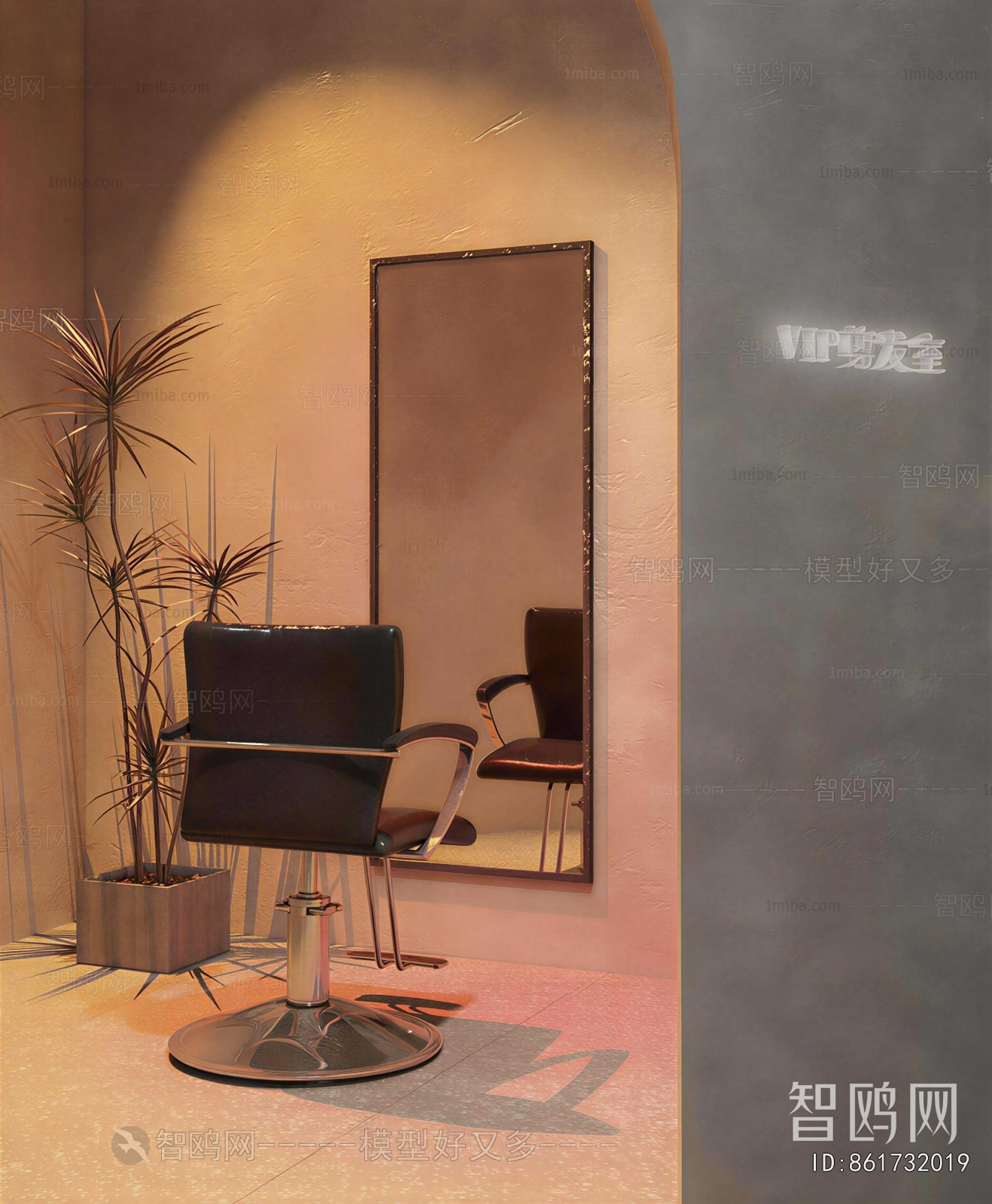 Modern Barber Chair