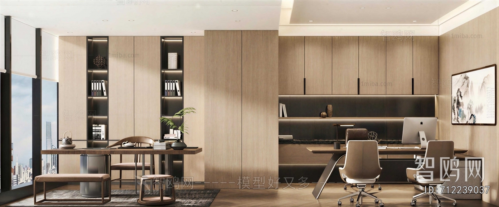 Modern Manager's Office