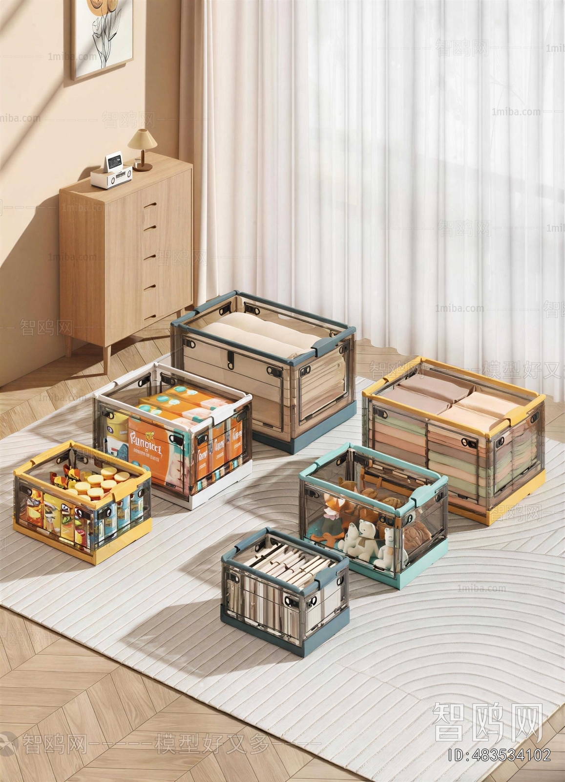 Modern Storage Basket