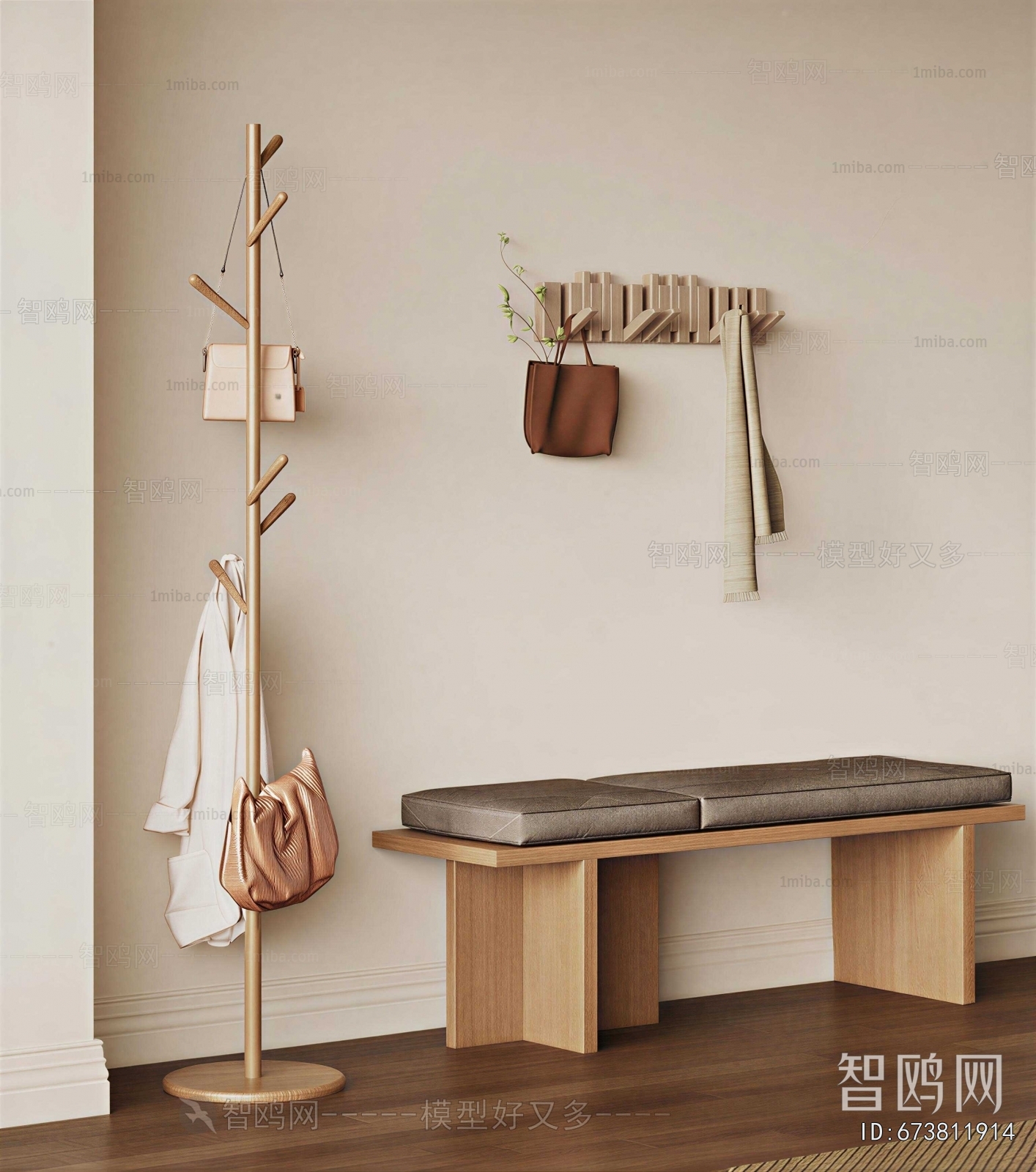 Modern Stool For Changing Shoes
