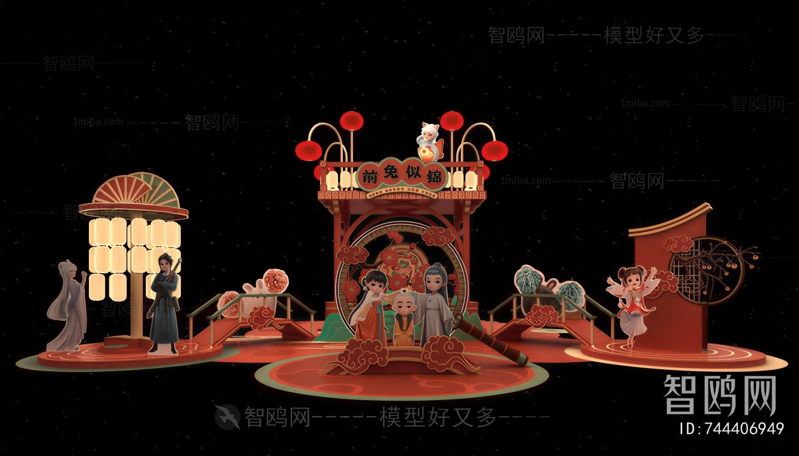 New Chinese Style Meichen