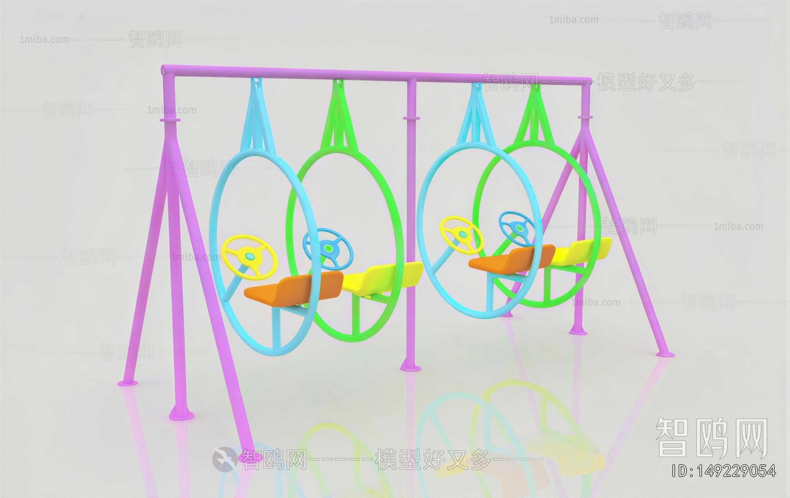 Modern Equipment For Children