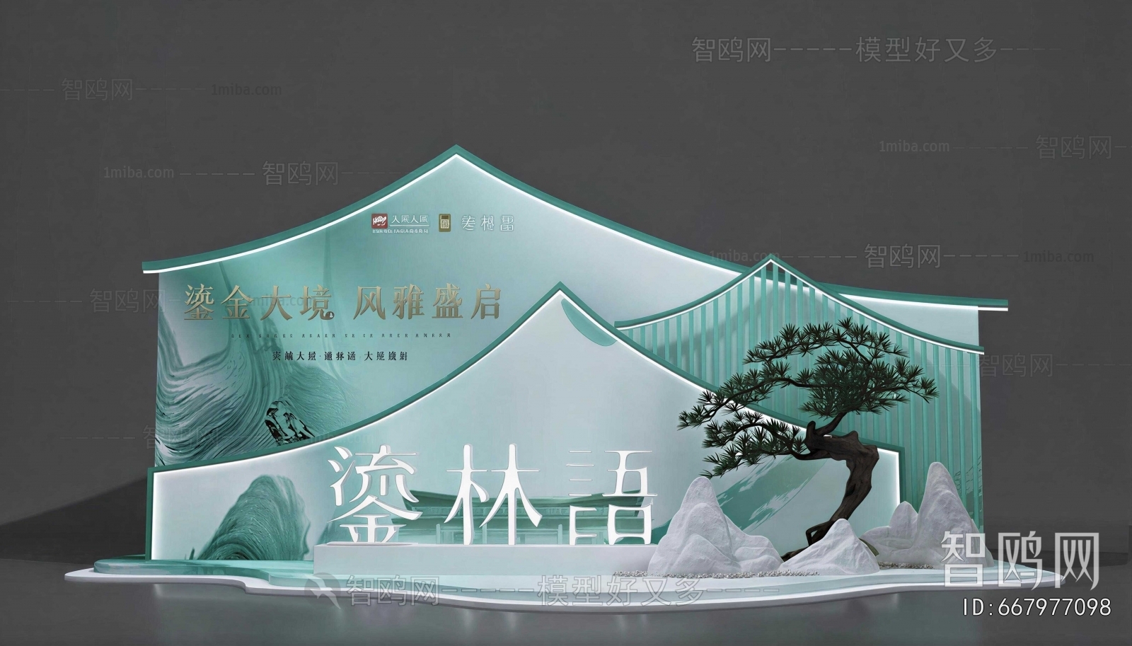 New Chinese Style Meichen