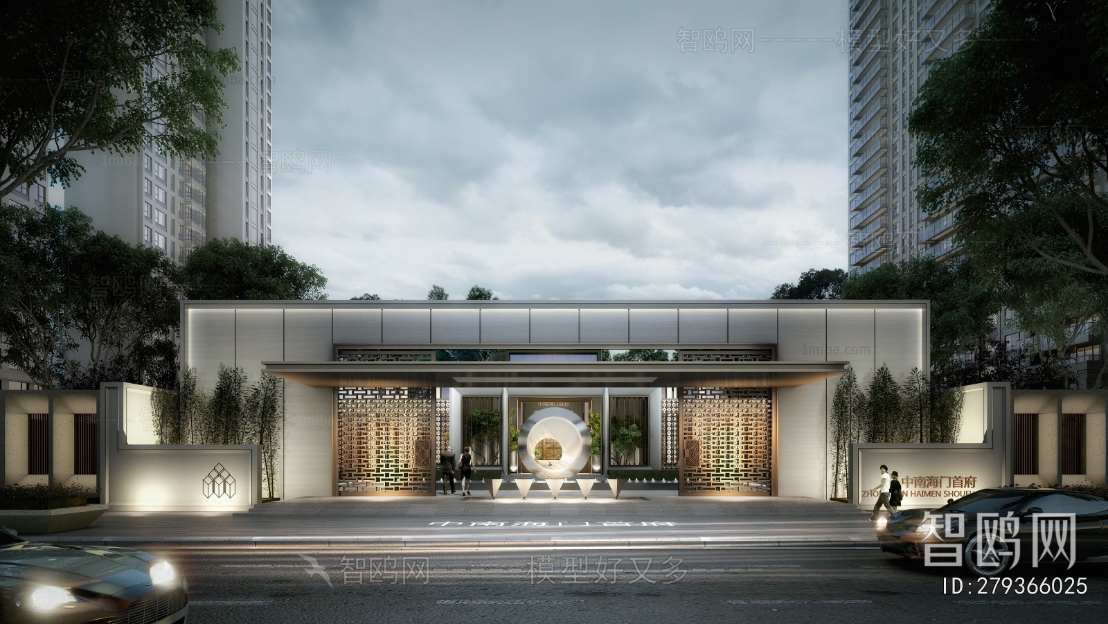 Modern Residential Building