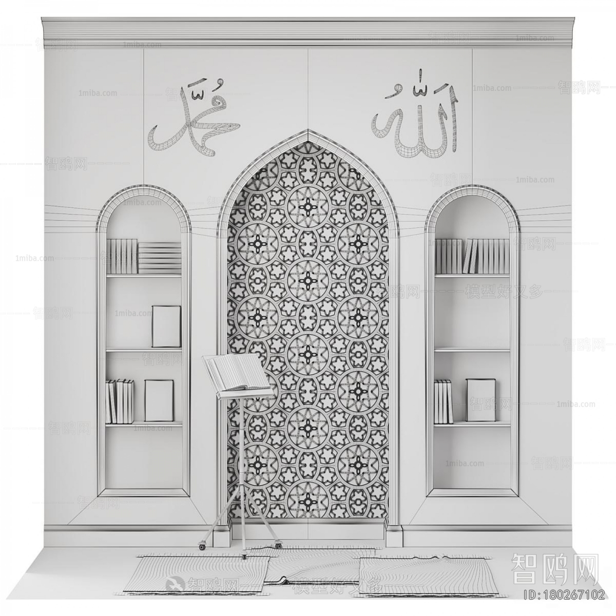 Modern Wall Decoration